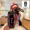 Adequado para o conjunto de chaves de bandeira vermelha HS5 saco 24 h5 high-end hS7 fivela 23 hs3 personalidade H6 carro hq9 concha de metal