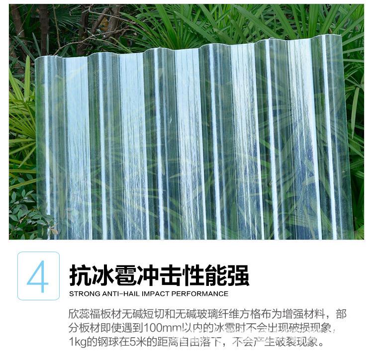 详情2透明瓦-切_10.jpg