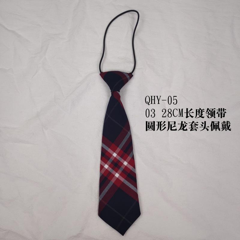 03 28长领带.jpg