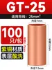 Tubo de conexión de cobre 250 PIEZAS tubo de cobre pequeño GT1-6mm tubo recto de cobre rojo combinación capilar en caja tubo de conexión de cobre rojo