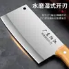Cuchillo de Cocina Doméstico Afilado de Fábrica Origen Yangjiang con Mango de Madera Maciza para Cortar Verduras, Material de Acero Inoxidable con Acabado Espejo
