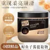 Zhanghua Acondicionador Mascarilla para el Cabello Caviar de Oliva Mejora el Daño de Cabello Teñido y Permanente Cuidado Reparador Fragancia Aceite Horneado Auténtico Oficial