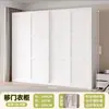 Guarda-roupa de aço com porta de correr para uso doméstico, porta de correr para quarto, guarda-roupa pequeno e simples para apartamento, guarda-roupa infantil para moradia alugada