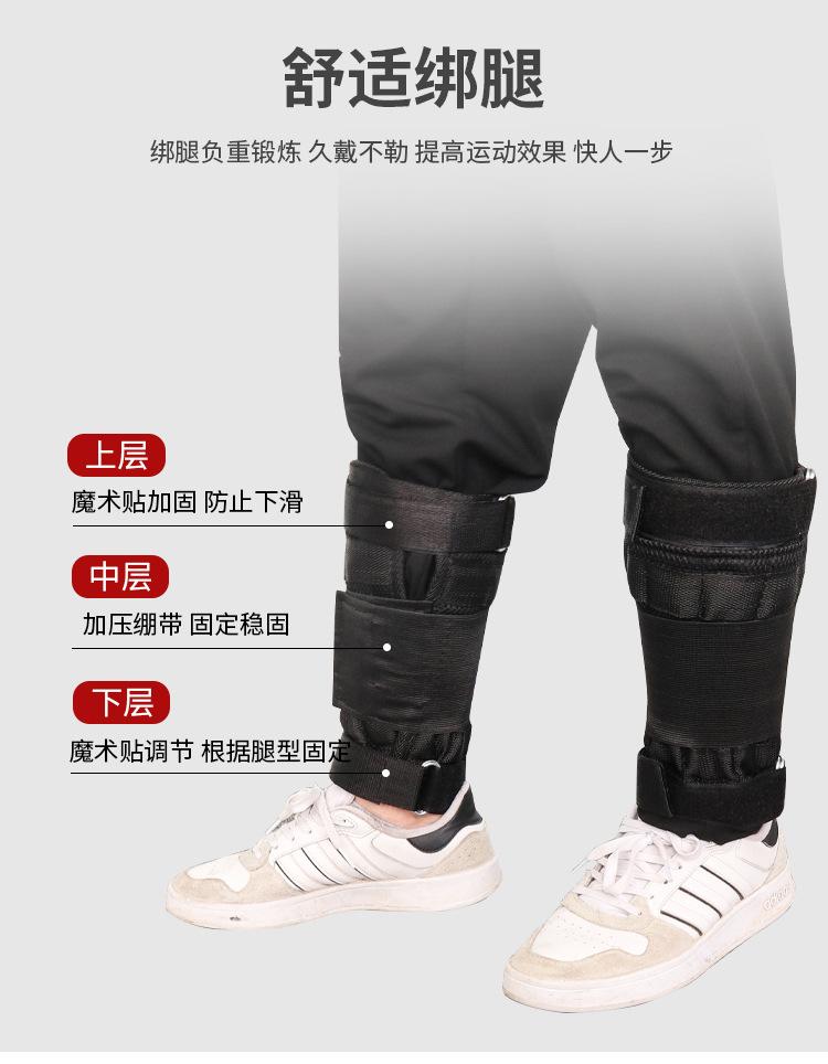 负重绑手绑脚