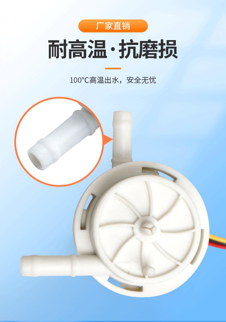 详情-佛山市顺德区赛盛尔电子科技有限公司-1_06.gif