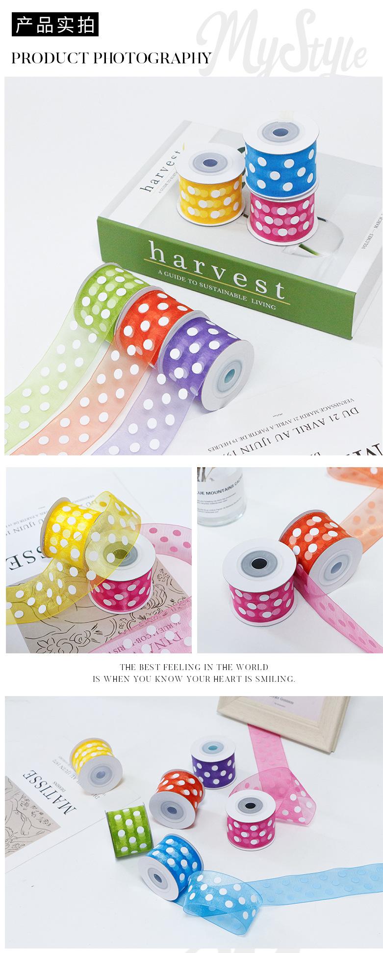 20231120-圆点雪纱丝带 (3).jpg