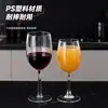 Acrílico Ps Vasos de Vino para el Hogar Restaurante Plástico Copas con Pie Anti-Caída Transparentes Vasos de Vino Comercial Wholesale Copas