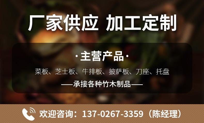 阳江市嘉威贸易有限公司+爆款详情（棋盘）_05