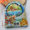 Serie YunnanAtracciones Culturales y Creativas ÚnicasXishuangbannaCiudad TurísticaSouvenirImanes de Refrigerador de Madera