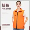 Chaleco Rojo de Voluntario Logo Personalizado Ropa del Equipo de Voluntarios de la Comunidad Chaleco de Publicidad de Bienestar Público Ropa de Trabajo