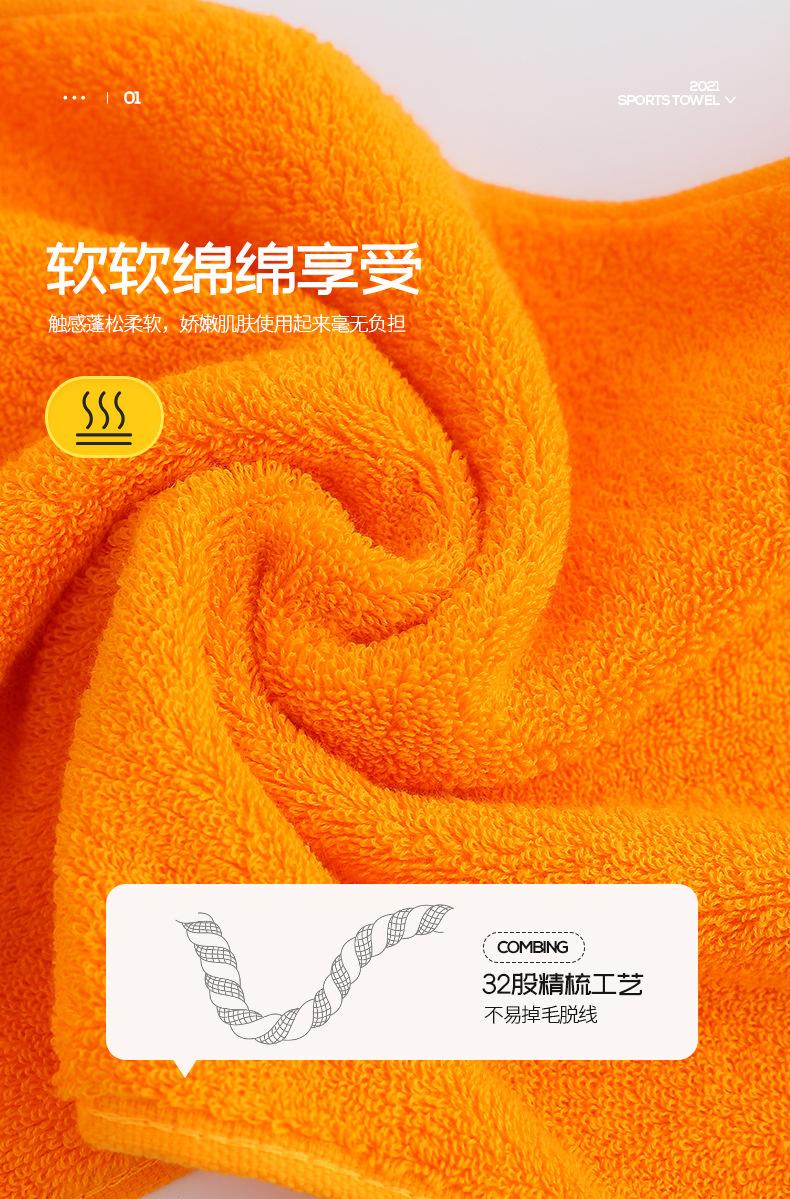 运动毛巾_05.jpg