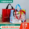 Bolsa de mano de dibujos animados no tejida bolsa de dibujos animados no tejida bolsa de mano para llevar recubierta de película de color bolsa para empaque de comida rápida