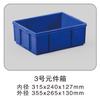Caixa de plástico personalizada caixa de giro azul caixa de peças de ferragem caixa de peças caixa de armazenamento de peças caixa de peças de material plástico moldura de plástico plástico