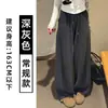 Calça de Lã Grossa Cinza Escuro com Barra Curva Feminina Outono Novo Cintura Alta Emagrecedora Wide-Leg Calça Esportiva de Perna Reta com Veludo