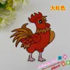 Nuevo Material DIY Ropa Ropa para Actuación en Escenario Parche Decorativo Parche Bordado Parche de Tela Pollito 752 # Estampado en Caliente