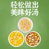 Paquete de Sopa Picante y Ácida con Pimienta Negra Knorr 12 Bolsas Sopa de Pollo y Maíz Sopa de Res del Lago Oeste Condimentos para Sopa Picante