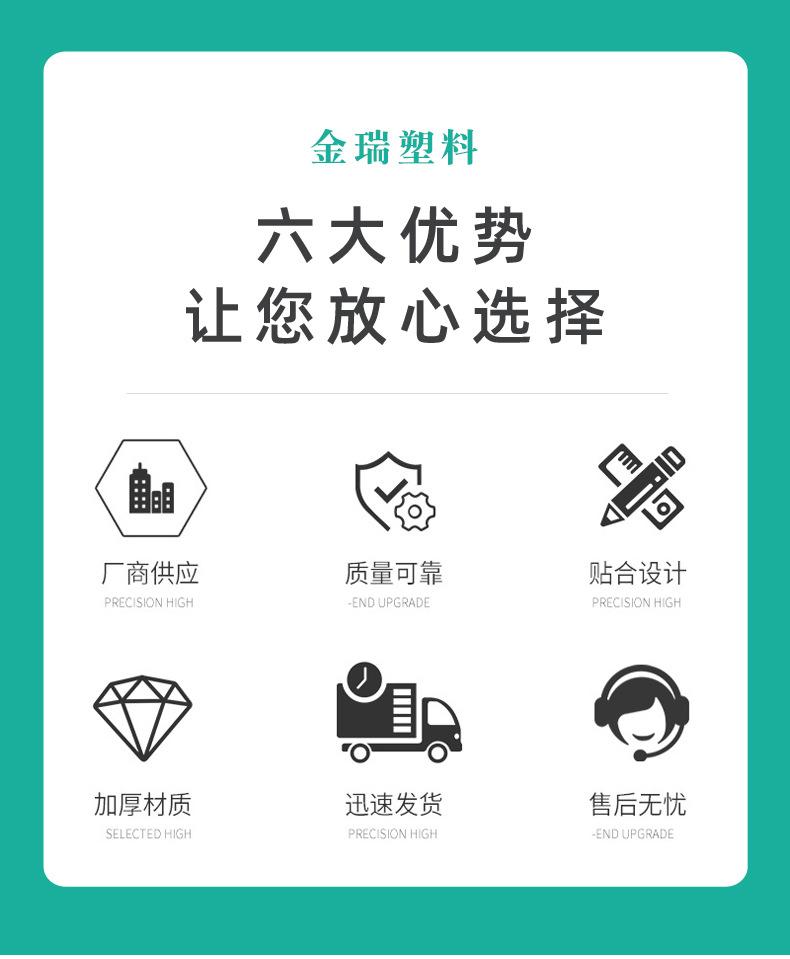 靴套详情_02