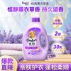 Amaciante de Roupas Downy, Agente de Cuidado para Tecidos, Macio e Perfumado, Frasco Refil, Aroma de Lavanda, Suave e Macio, Atacado
