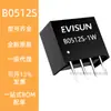 Módulo de Potência Boost B0512S-1W/B0512S-1Wr3/1Wr2/Evisun/Fonte de Alimentação Isolada para Microcontrolador