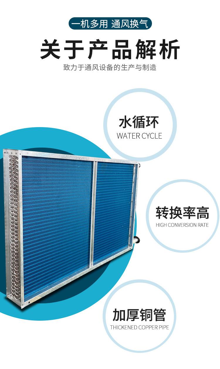 表冷器_07.jpg