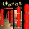 Cadena de Faroles de Melón de Invierno Rojo Grande Impermeable para Exteriores Impresión Publicitaria Plegable Serie Tres-Cuatro-Cinco Decoración de Puerta Cadena de Faroles