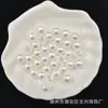 Furo Grande Pérola Artificial Contas Soltas Fio de Contas DIY Joias Sapato Bolsa Acessórios Roupas Acessórios Atacado Pérola Artificial Furo Grande