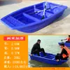 Barco de plástico de doble capa ensanchado de fibra de vidrio, barco de acuicultura con tendón de vaca, barco de asalto, barco de plástico PE