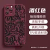 Funda de Teléfono Monstruo Graffiti de Comercio Exterior para Apple 17 Pro, Funda de Teléfono Divertida para iPhone 16, Funda de Silicona Anti-Caídas de Cobertura Total