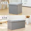 Banqueta de Almacenamiento Rectangular Banco de Almacenamiento Caja de Almacenamiento Plegable Asiento para el Hogar Taburete Multifuncional para Cambiar Zapatos Tela