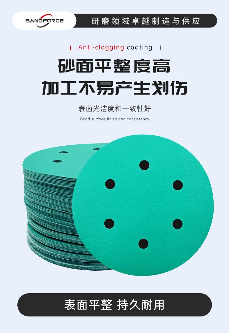绿砂6寸6孔详情_10.jpg