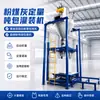 Máquina Llenadora de Bolsas Gigantes Cuantitativa de Cenizas Volantes, Báscula de Empaque, Equipo de Empaque Semiautomático para Bolsas Contenedoras