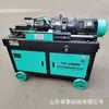Máquina roladora de roscas de acero tipo HGS50 máquina de roscas de acero para construcción HGS40 máquina de roscado de rosca recta