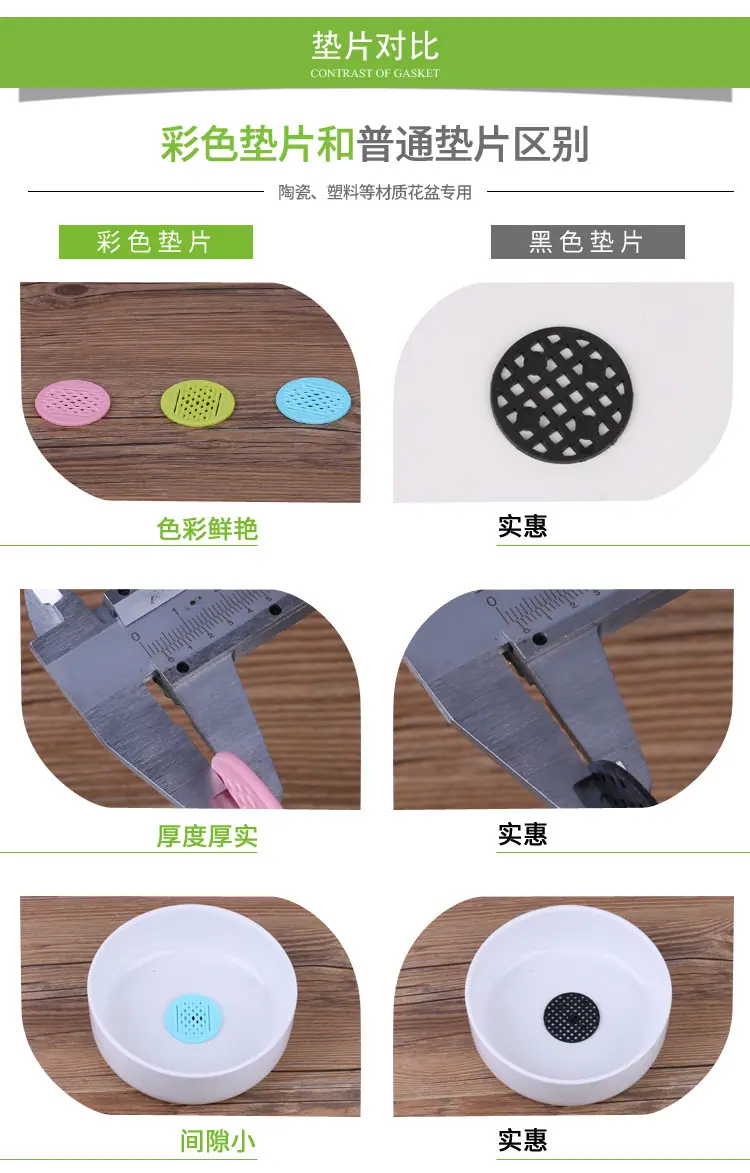 垫片3.jpg