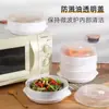 Vaporera para Microondas Utensilio Especial Contenedor Calentador Bol Vaporizador Plástico Panes al Vapor Olla Arrocera Casera Caja Vaporera para Arrocera
