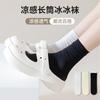 Calcetines apilados para mujer, calcetines de hielo de verano, finos, sueltos, de terciopelo japonés, de seda de hielo, de verano, de color liso, largos, de longitud media