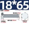 Tornillo hexagonal externo galvanizado de grado 4.8, varilla roscada de alta resistencia, M6, M8, M10, M12, M14, M16, M20-M30 mm