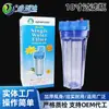 Botella de Filtro de 10 Pulgadas Pre-Filtro Purificador de Agua Accesorios Filtro de Tubería a Prueba de Explosiones con Botella de Filtro de Ventilación Purificación de Agua Purificador de Agua
