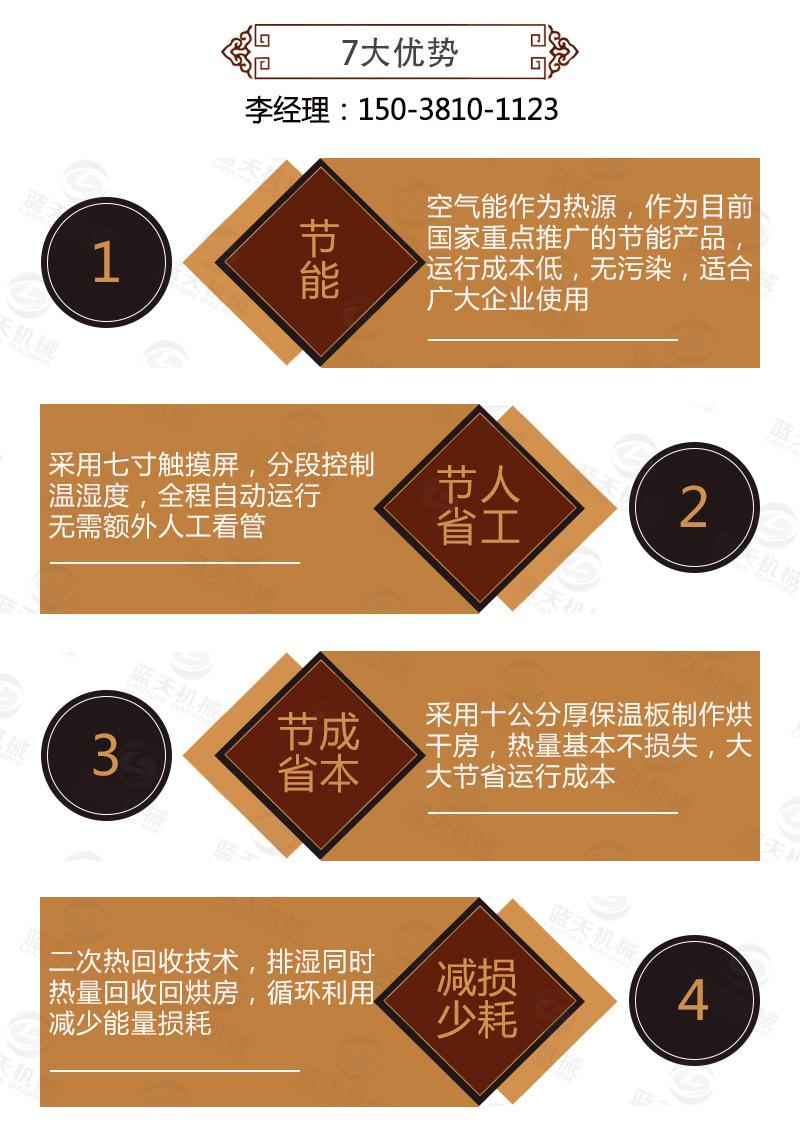 详情_11.jpg
