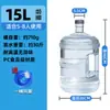 Barril de Agua Pura Embotellada de PC Espesado de Grado Alimenticio para Uso en Automóvil y Hogar, Barril Portátil de Máquina de Té de Agua Potable, 18.9 Litros con Tapa de Rosca