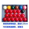 Bolas de Treino de Bilhar, Taco Preto Oito de Bilhar, Bola Branca de Nove Bolas, Treino do 8 Preto, Bola Branca com 6 Pontos Vermelhos, Bolas Estilo Inglês, Outros