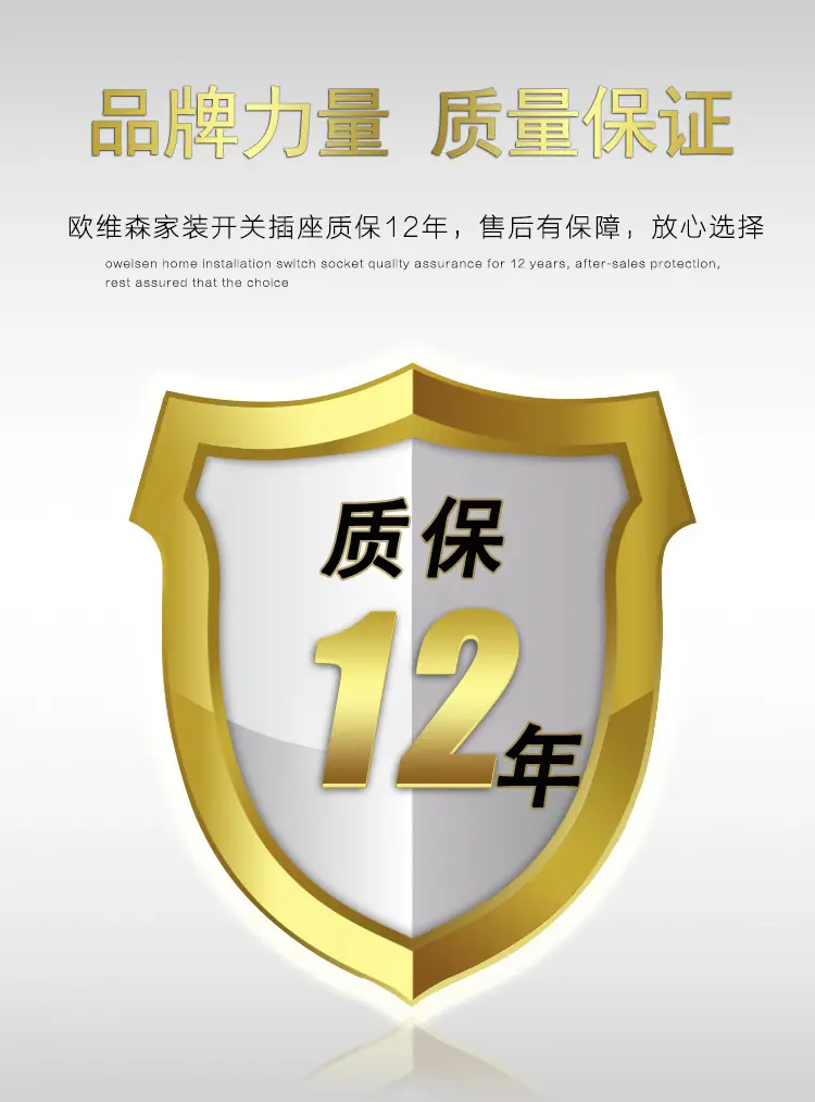 质保.jpg