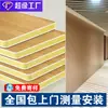 Decoración de Toda la Casa Madera con Veta Tablero de Cristal de Carbono Tablero Anticolisión Decoración de Techo y Pared Chapa de Madera PVC Ecológico Tablero de Fibra de Madera de Bambú