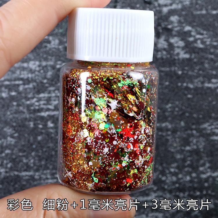 彩色20ml三混合镭射闪粉