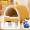 Casa para Gatos de Mano Semi-Cerrada de Doble Uso Cálida para Otoño e Invierno Jacquard con Sensación de Nube Rejilla de Rombos Nido Casa para Perros Casa para Gatos Nido para Mascotas Gato
