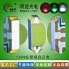 1204 Vermelho Esmeralda Verde Branco Tricolor LED Patch Contas de Lâmpada LED1204 Personalizado LED Emissor Lateral Lâmpada LED Vermelha Verde e Branca