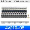 Grupo de electroválvulas Ningbo 4V210-08 fabricante neumático 3 4 5 6 8 AC220V DC24V juego base