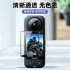 Adecuado para Protector de Pantalla Insta360 ONE X3 Piedra Sombra Insta360 X3 Pantalla Completa Película Fotográfica Deportiva