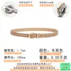 Cinto Fino Feminino Versátil Decorativo Estilo Coreano 2026 Estilo Ins Simples Casual Jeans Cinto Retrô Atacado