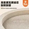 Tabla rascadora para gatos y cama para gatos en uno, resistente a los arañazos, resistente al desgaste, no suelta pelo, 15 cm de alto, papel corrugado, juguete para gatos, accesorios para gatos