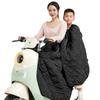 Falda Engrosada con Forro de Felpa para Motocicleta de Coche Eléctrico en Invierno, Falda Parabrisas, Protección para Piernas y Rodillas, Delantal Impermeable, Falda Cálida a Prueba de Viento